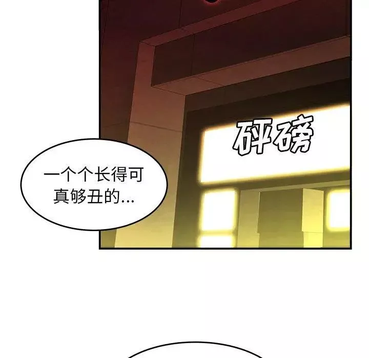 致命牢籠第24话