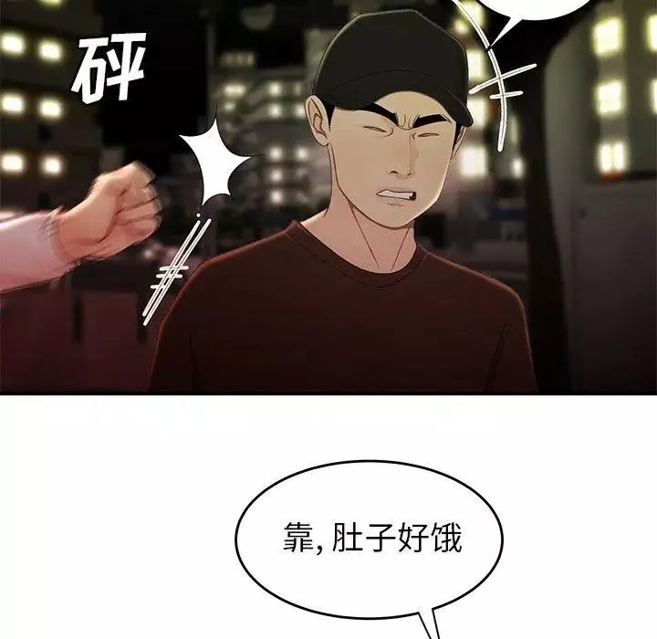致命牢籠第24话