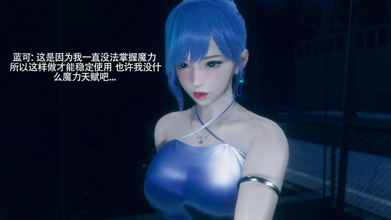 [3D]魔導世界番外-电车淫狼[无码版]