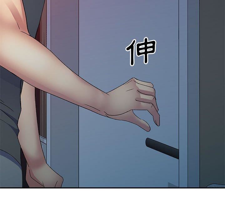 侄女來敲門第26話