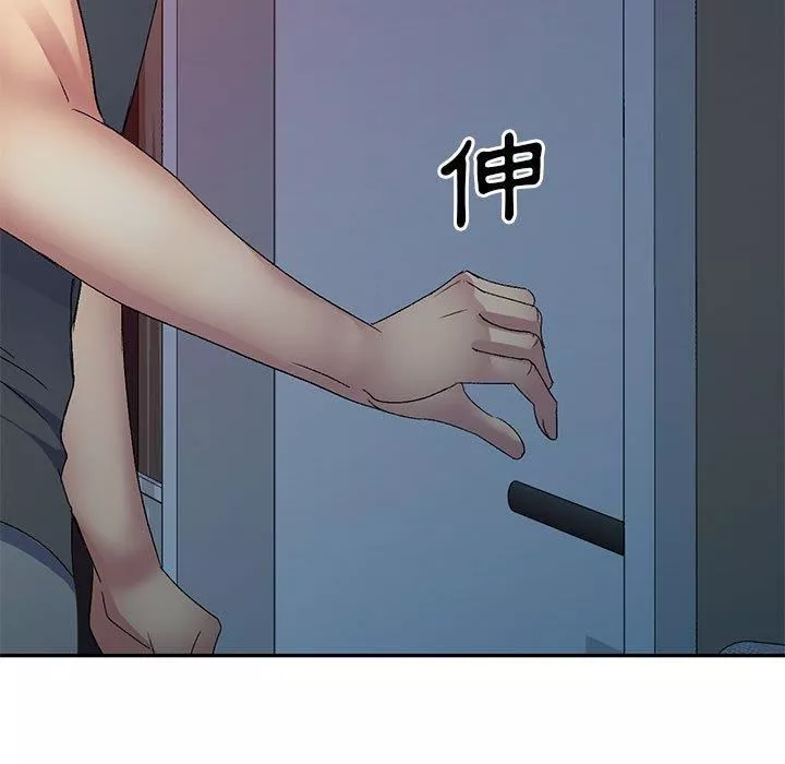 侄女來敲門第26話