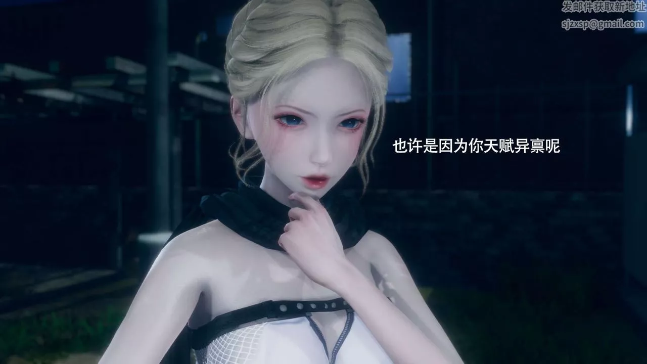 [3D]魔導世界番外-电车淫狼[无码版]