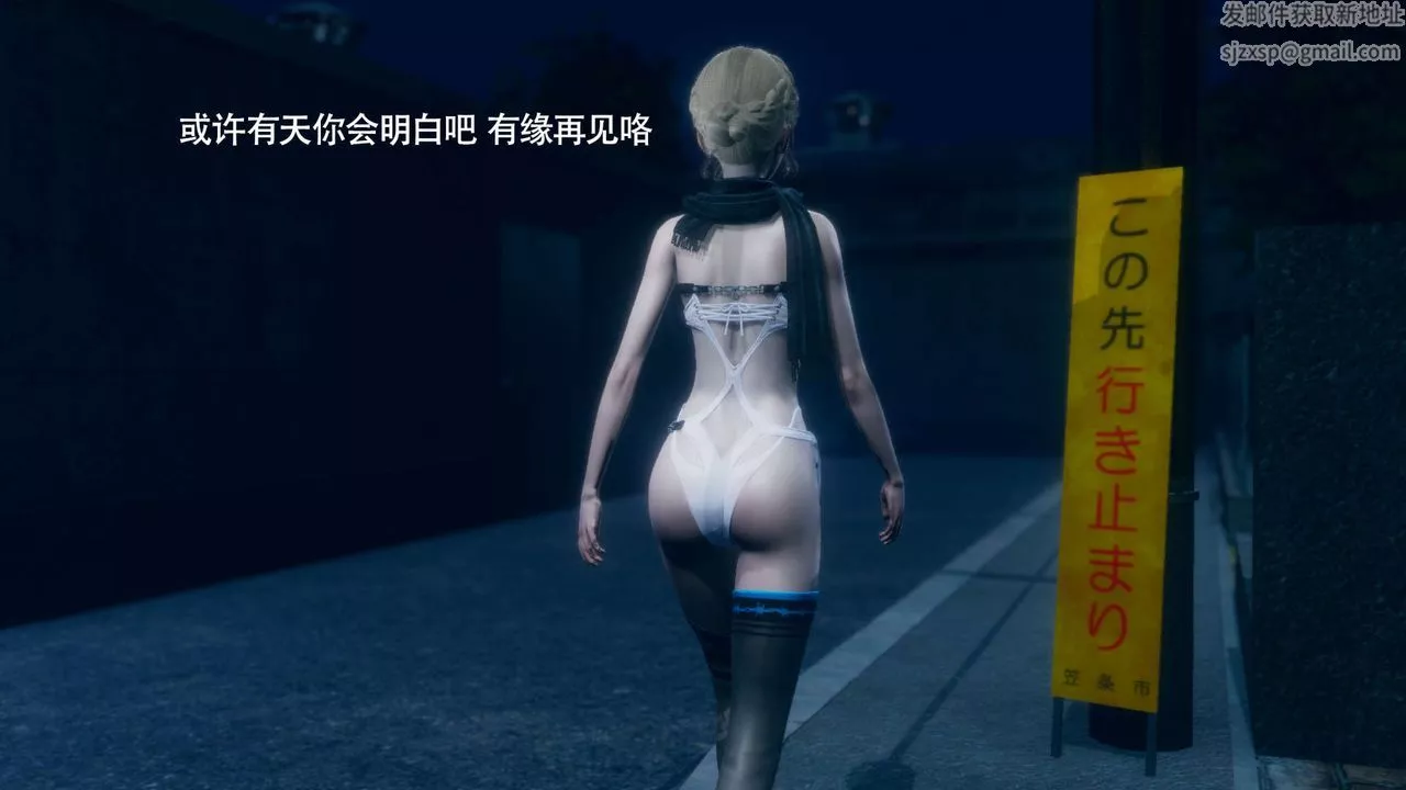 [3D]魔導世界番外-电车淫狼[无码版]