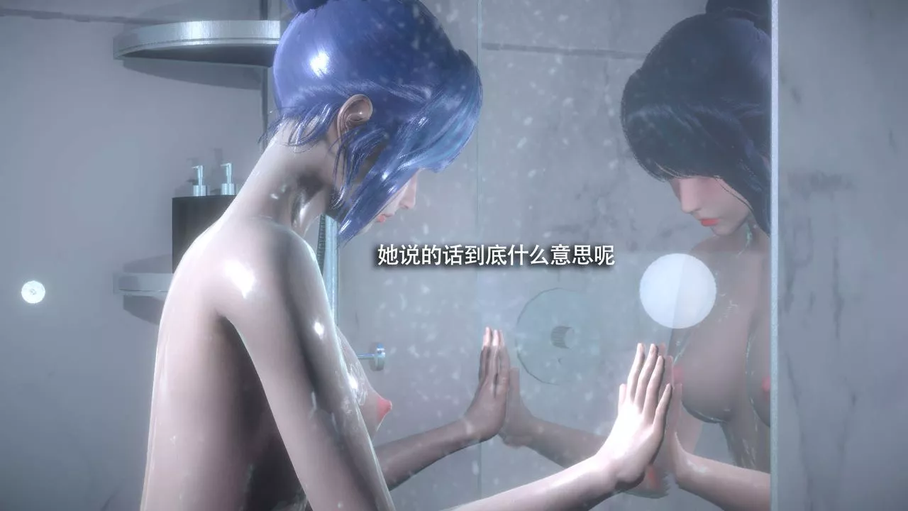 [3D]魔導世界番外-电车淫狼[无码版]