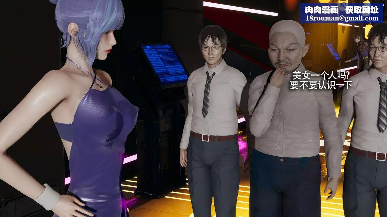 [3D]魔導世界番外-电车淫狼[无码版]