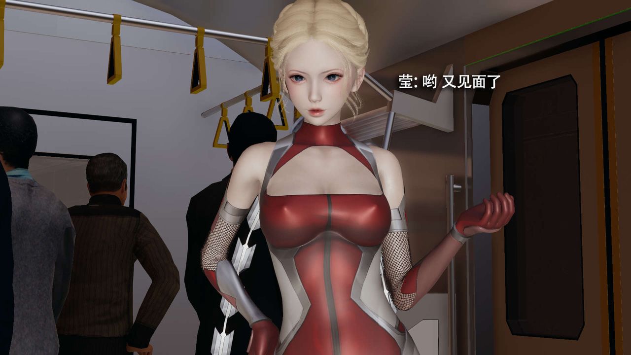 [3D]魔导世界番外-电车淫狼[无码版]