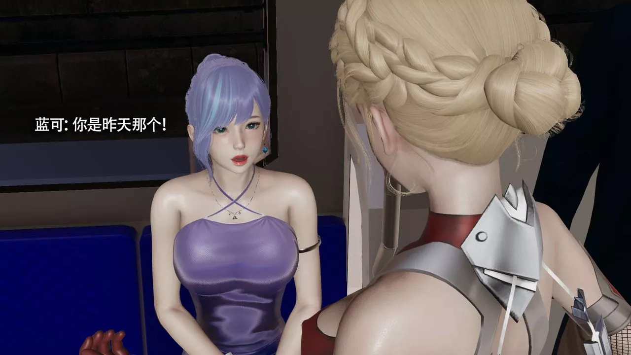 [3D]魔導世界番外-电车淫狼[无码版]