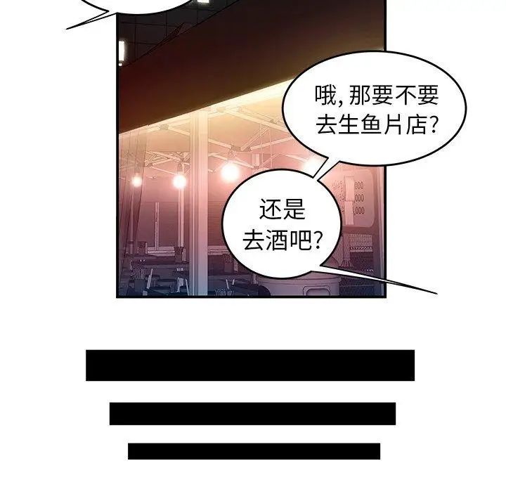 致命牢笼第24话