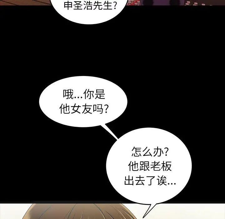 致命牢笼第24话