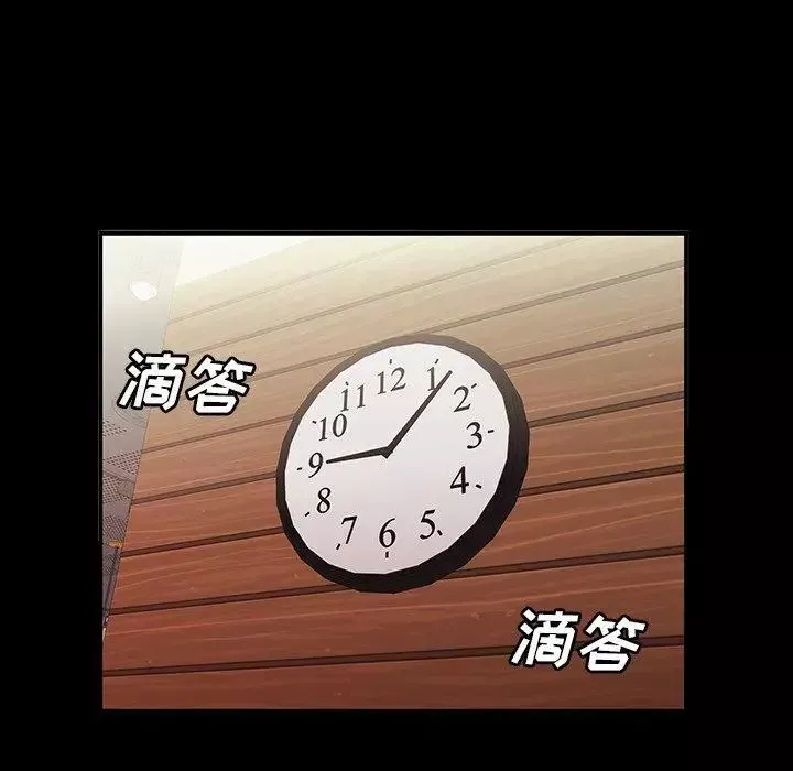 致命牢籠第24话