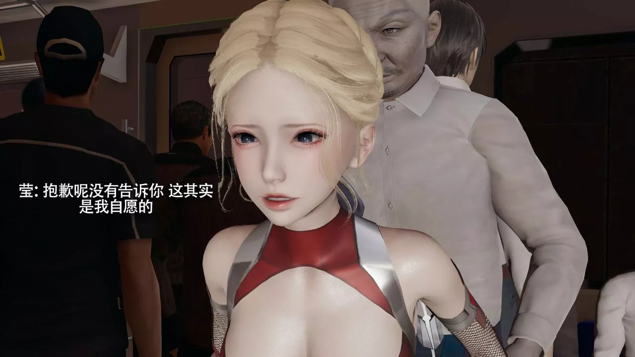 [3D]魔導世界番外-电车淫狼[无码版]