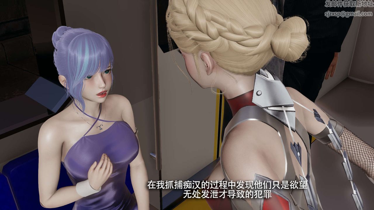 [3D]魔导世界番外-电车淫狼[无码版]