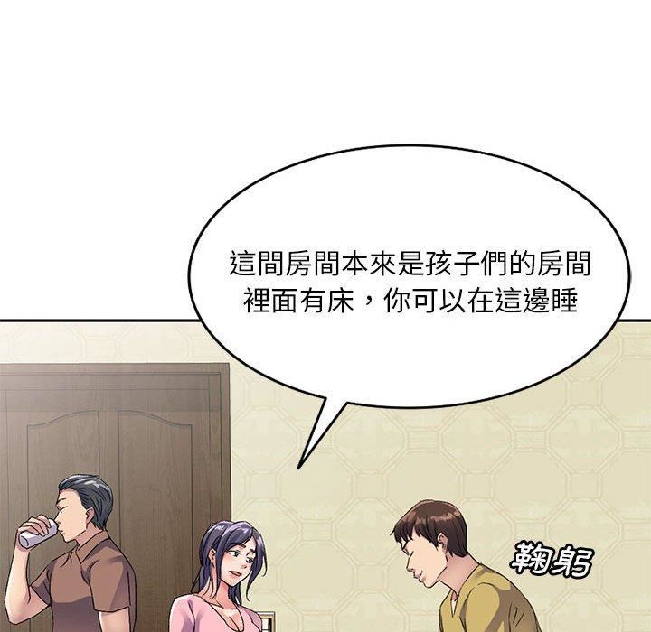 侄女来敲门第28话