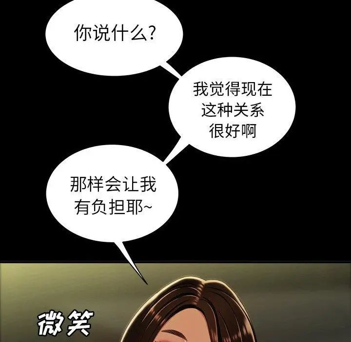 致命牢籠第24话