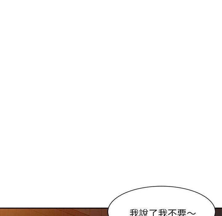 侄女来敲门第28话