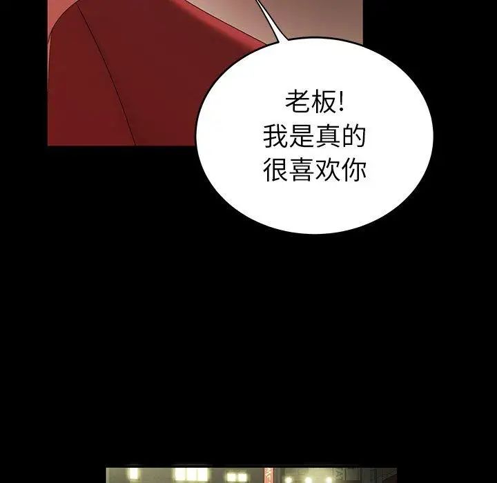 致命牢笼第24话