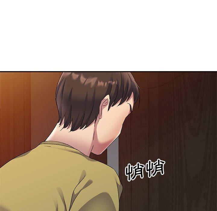 侄女来敲门第28话