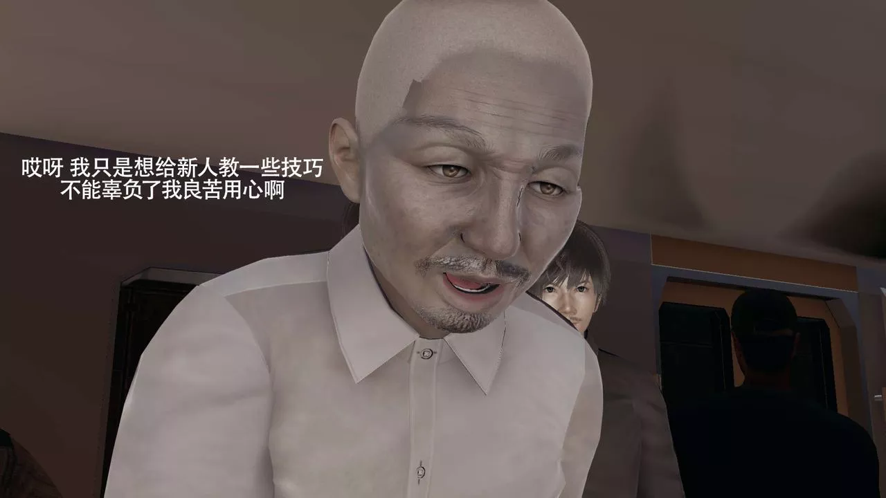 [3D]魔導世界番外-电车淫狼[无码版]