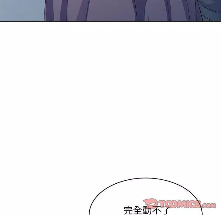 侄女來敲門第28話