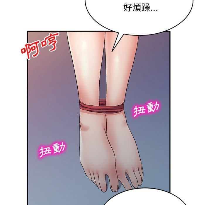 侄女来敲门第28话