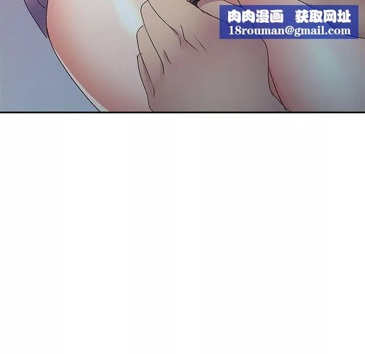 侄女來敲門第28話