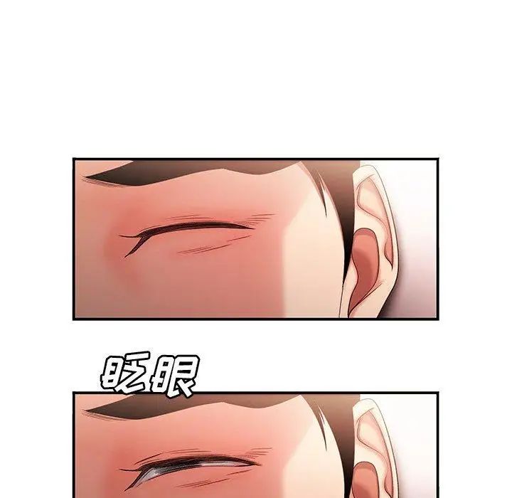 致命牢籠第25话