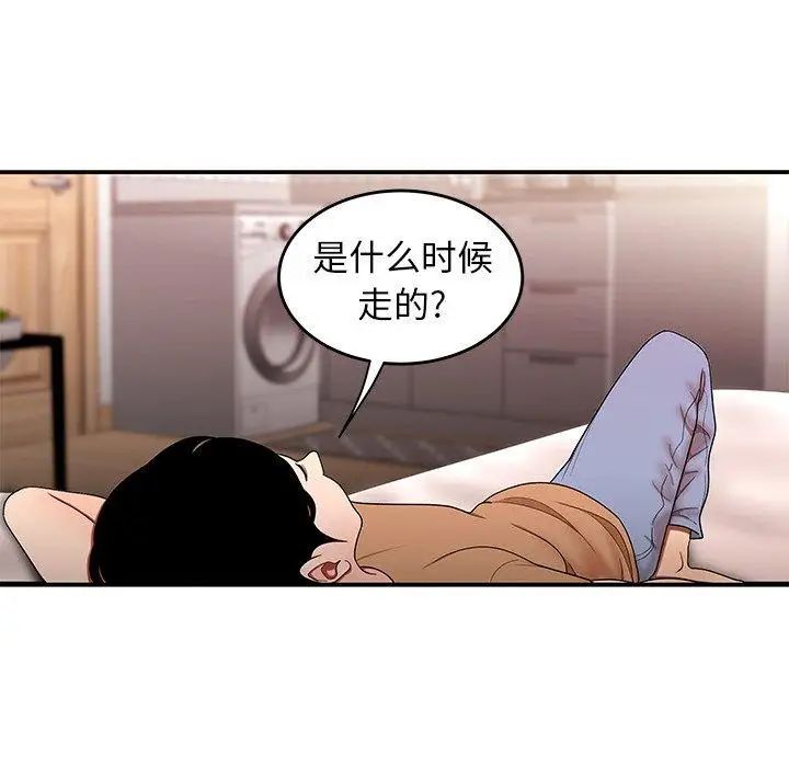 致命牢笼第25话