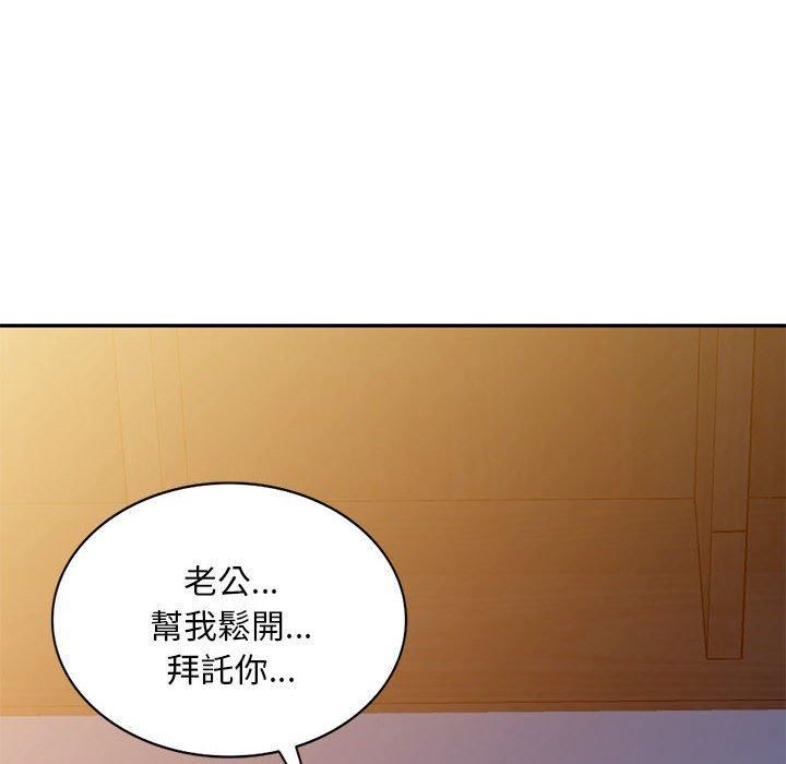 侄女来敲门第28话