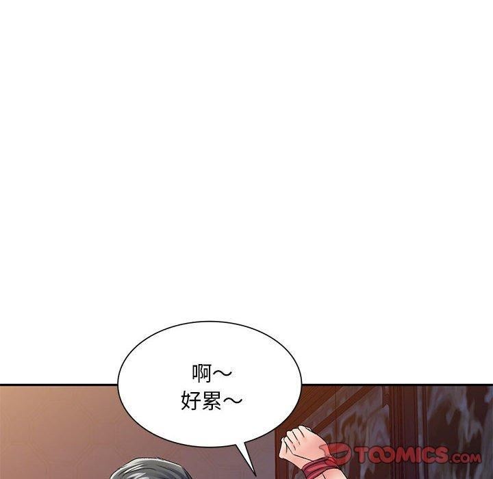 侄女来敲门第28话