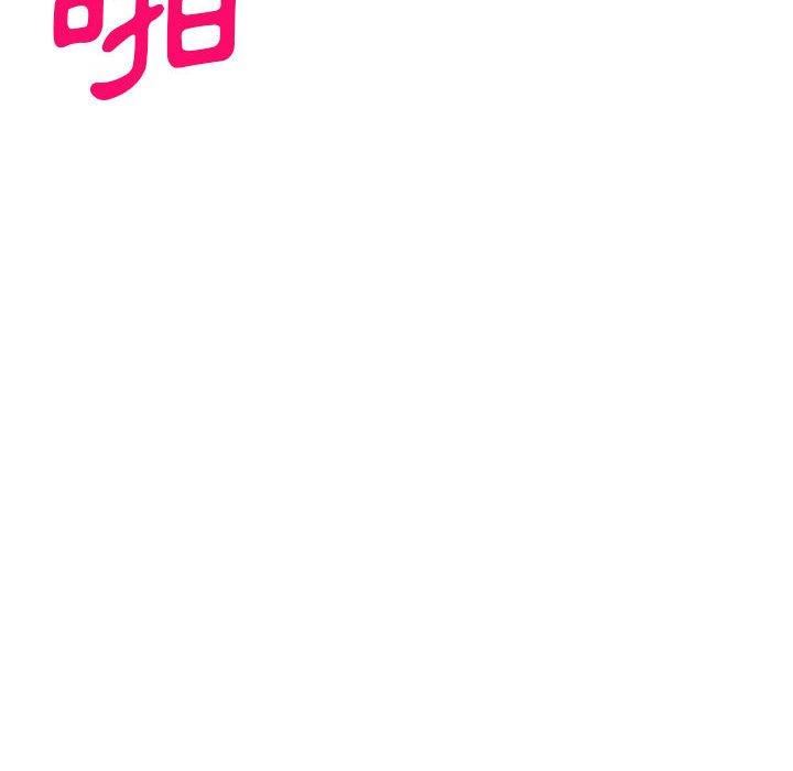 侄女来敲门第28话