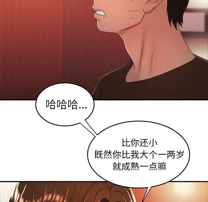 致命牢笼第25话
