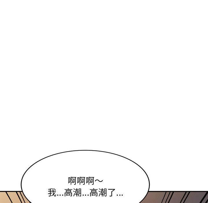 侄女来敲门第28话