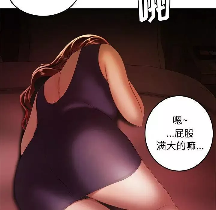 致命牢籠第25话
