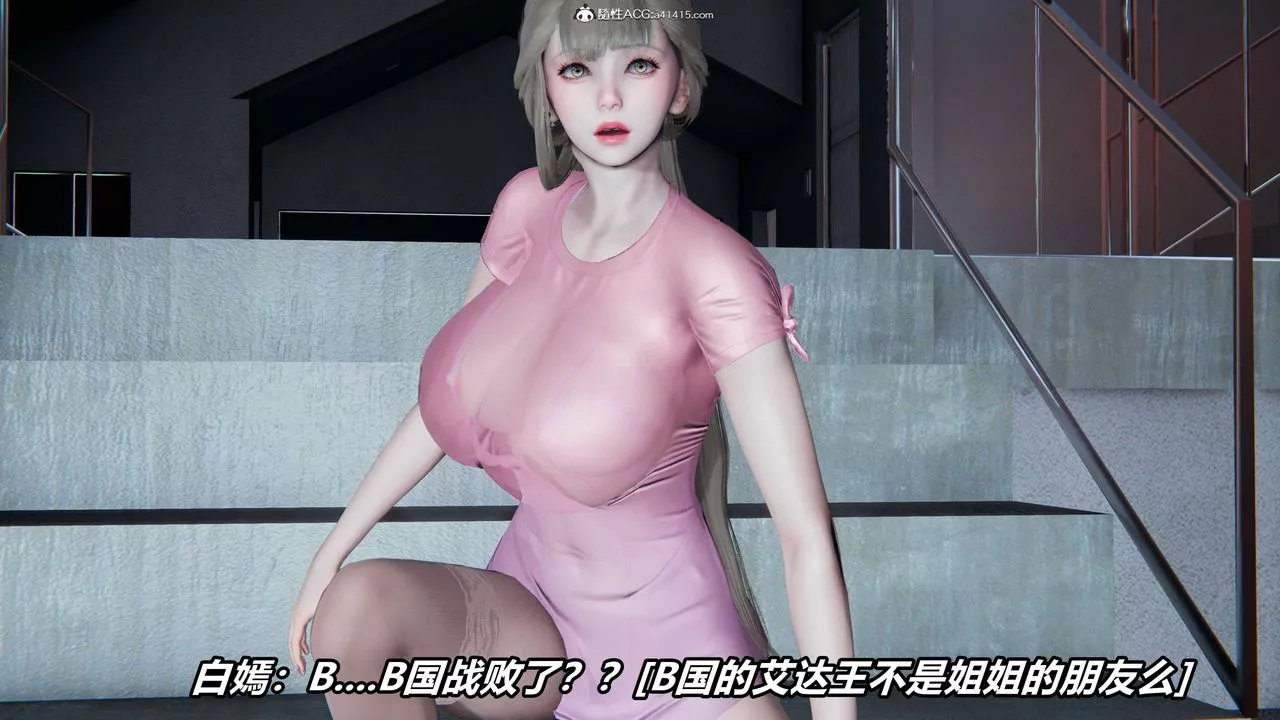 [3D]逆轉第三季第01話