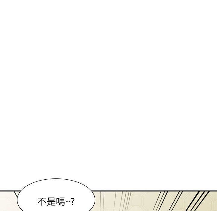 侄女来敲门第28话