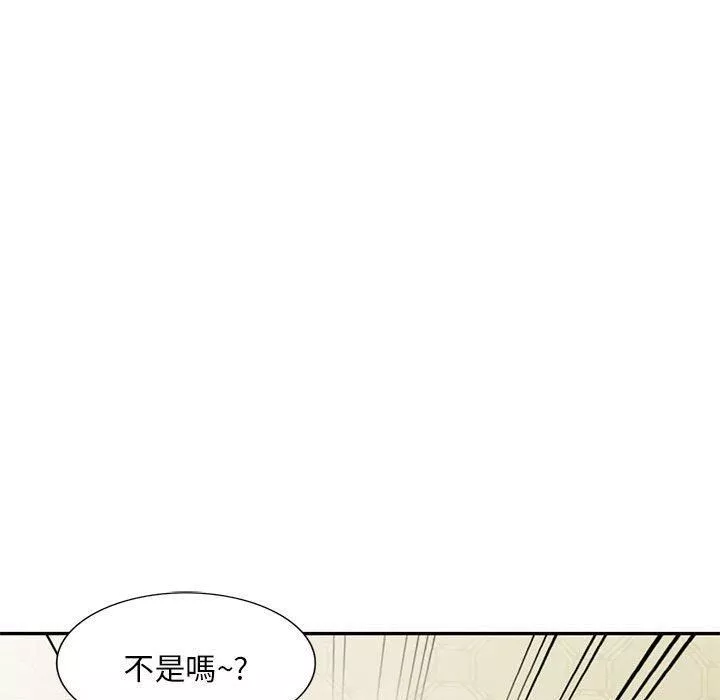 侄女來敲門第28話