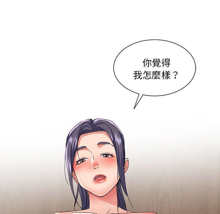 侄女来敲门第28话
