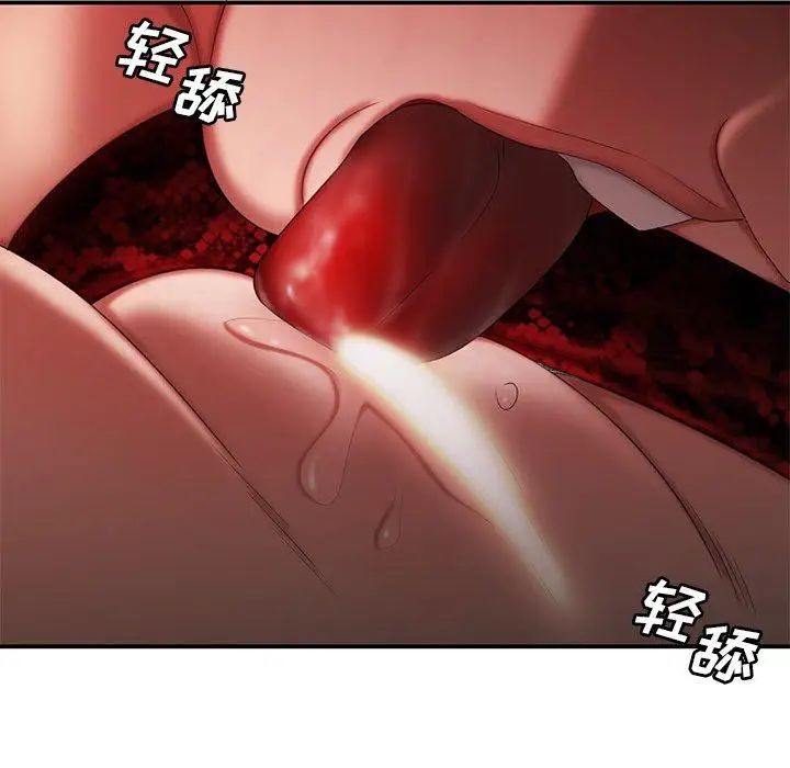 致命牢籠第25话