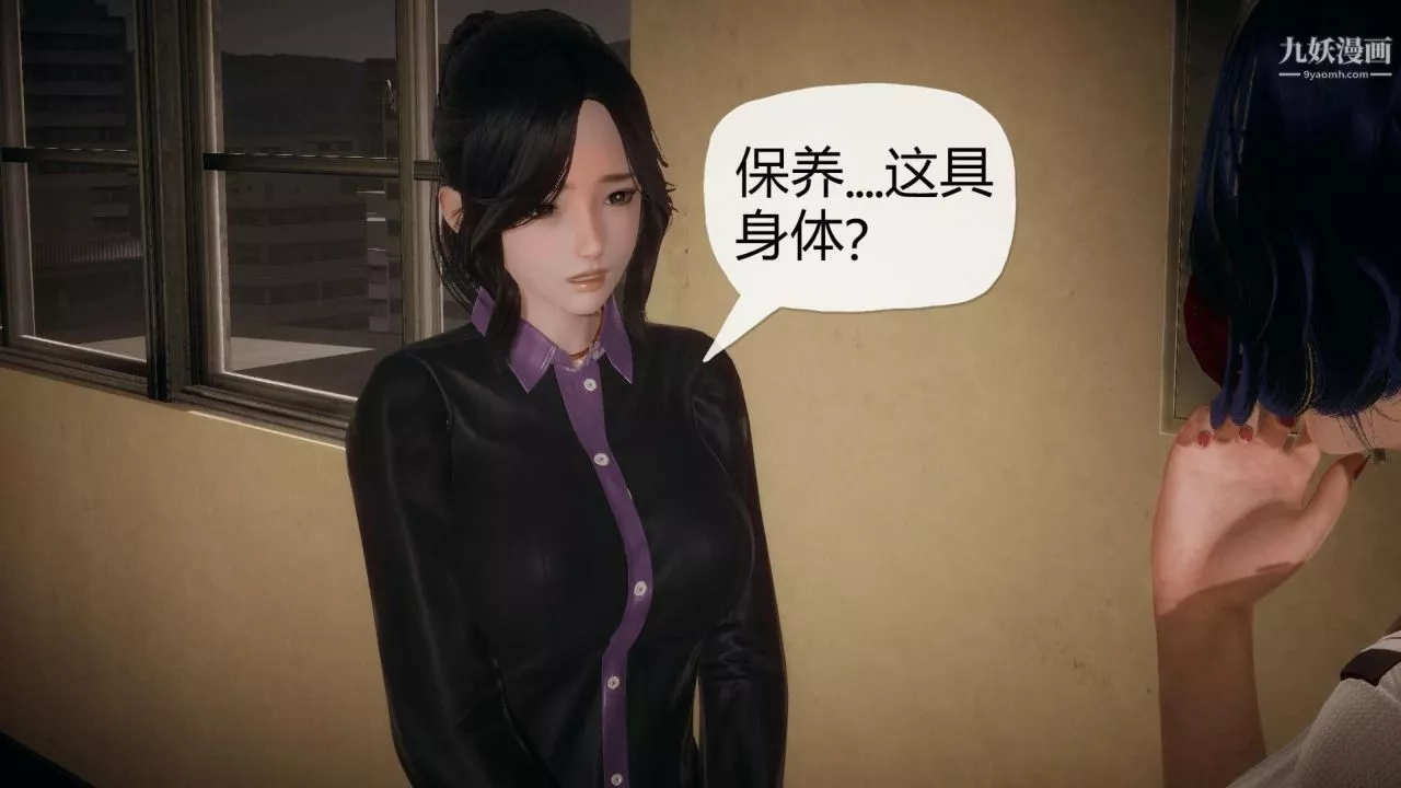 催眠契約錄之母親篇[3D]第03話【第04話】