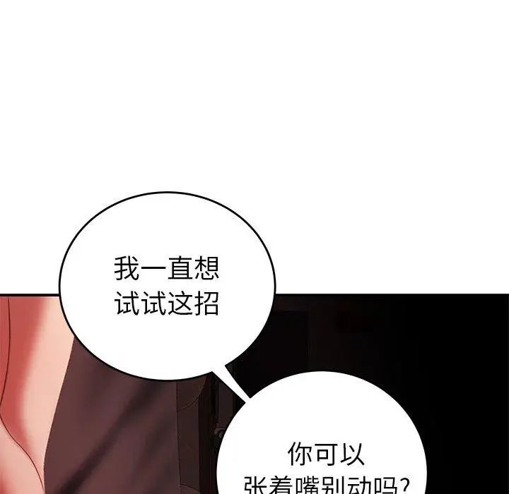 致命牢笼第25话