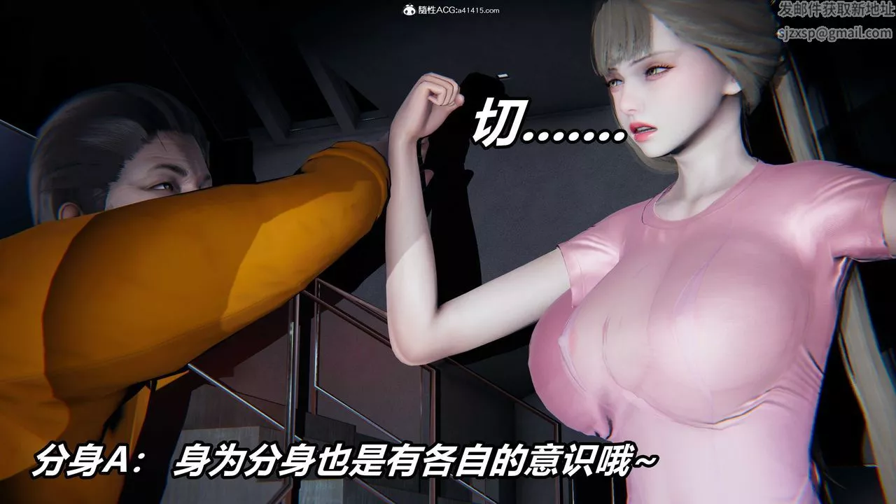 [3D]逆轉第三季第01話