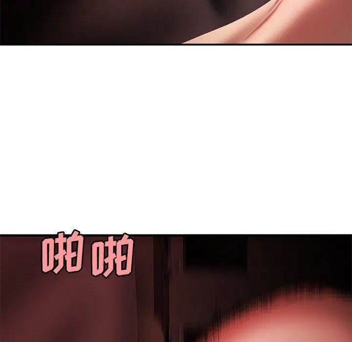 致命牢籠第25话