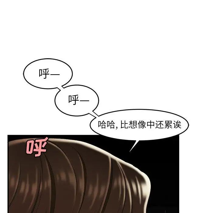 致命牢笼第25话