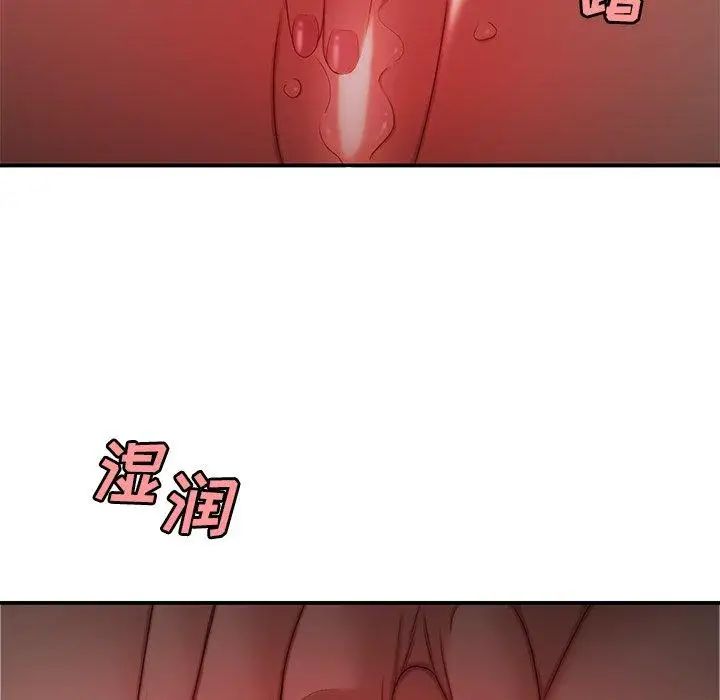 致命牢笼第25话