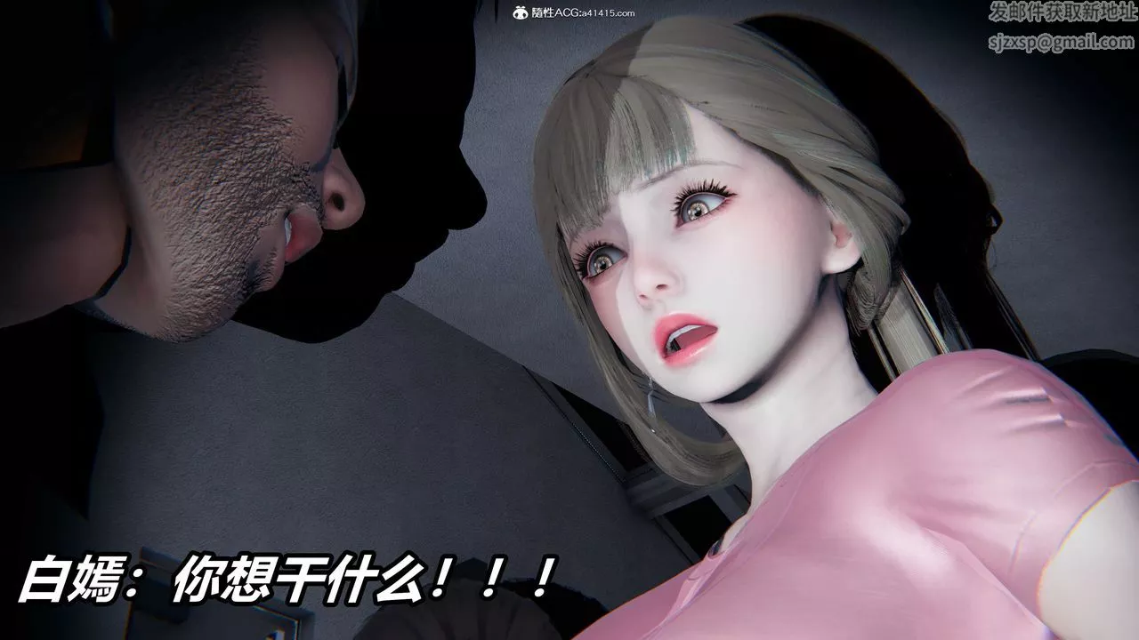 [3D]逆轉第三季第01話