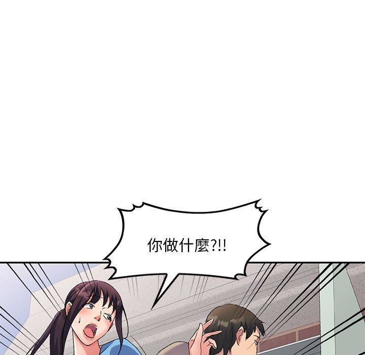 侄女来敲门第30话
