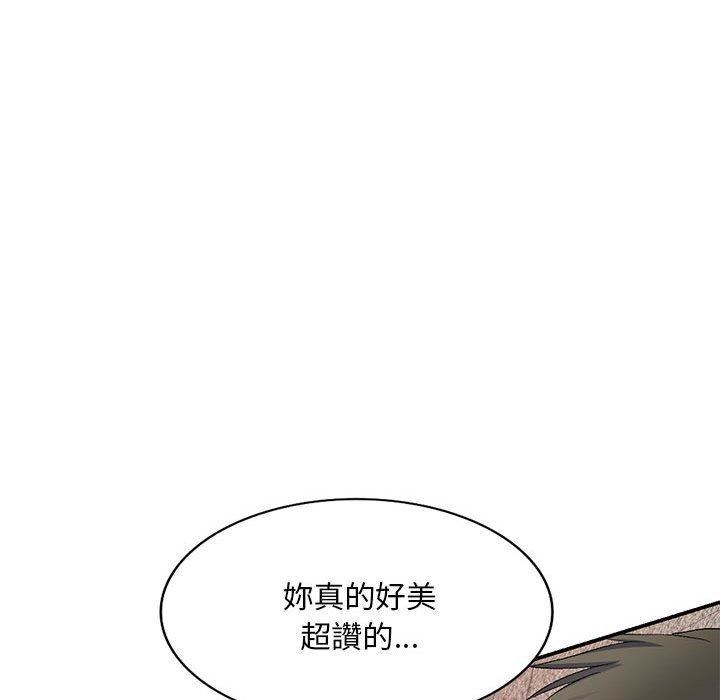 侄女来敲门第30话