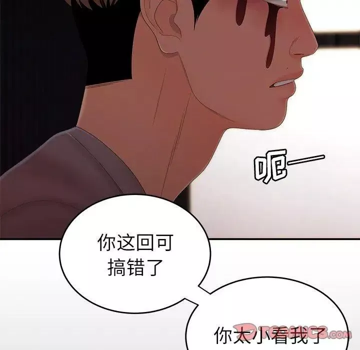 致命牢籠第26话