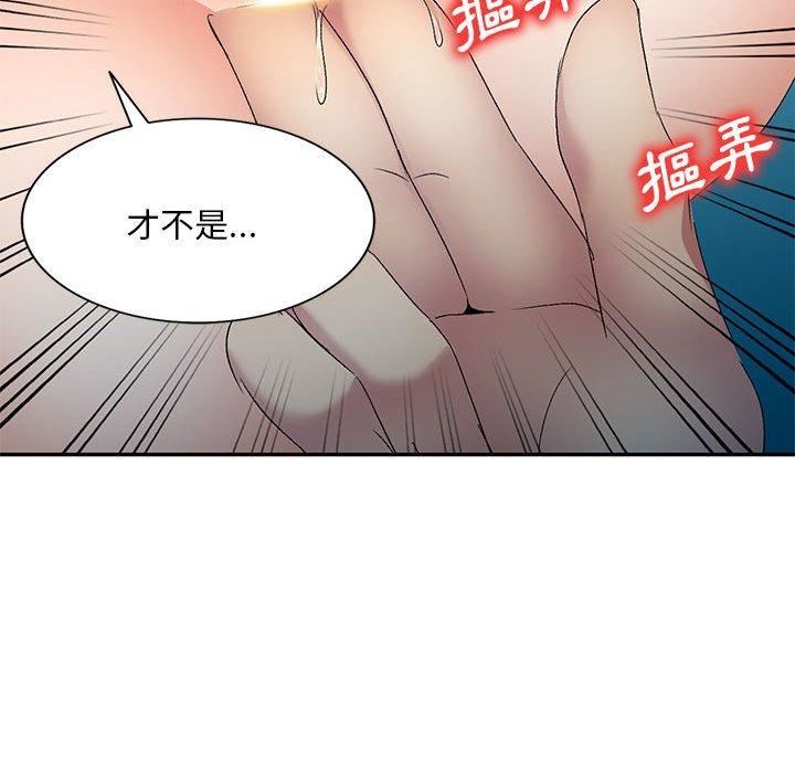 侄女来敲门第30话
