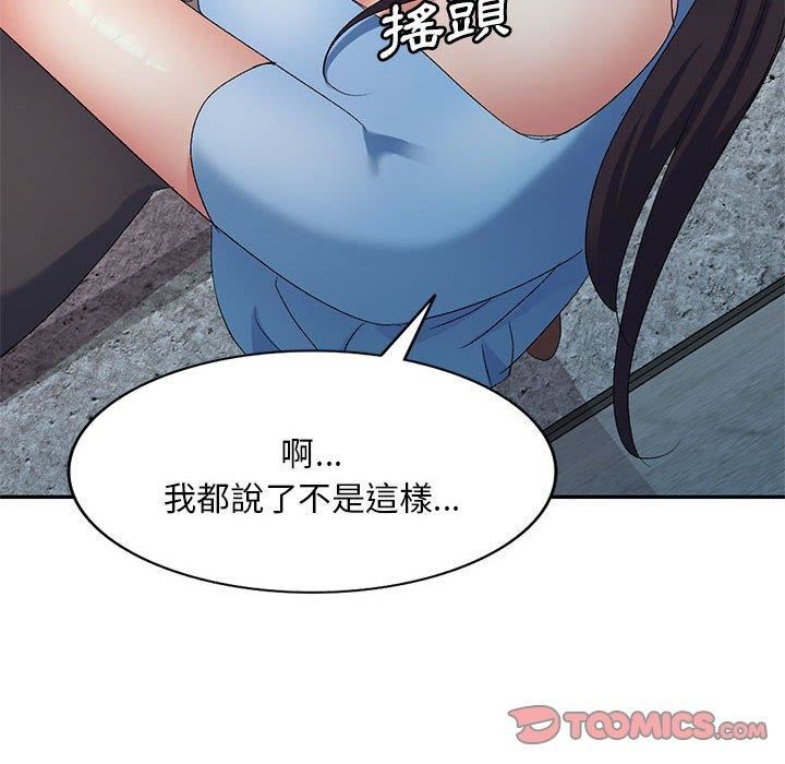 侄女来敲门第30话